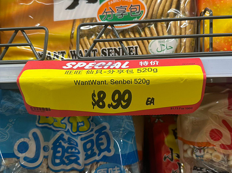 want-want-rice-krispies-family-pack-520g-2