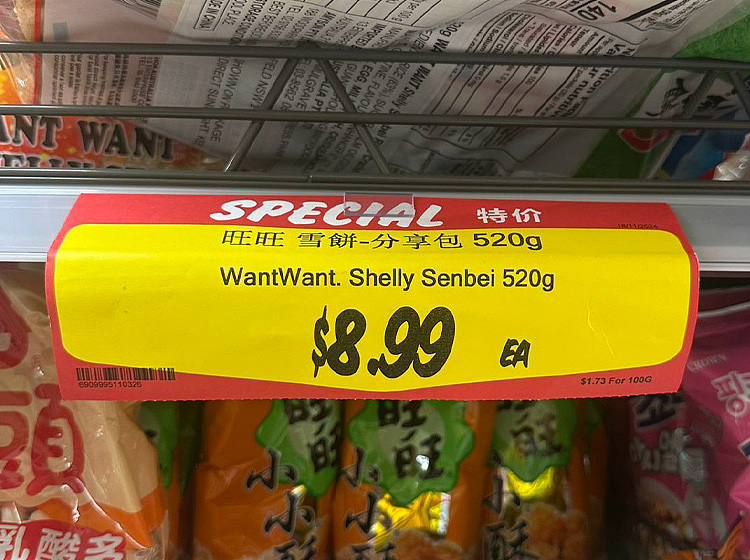 wangwang-snow-biscuit-family-pack-520g-2