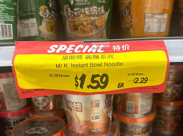 master-kongs-red-roast-beef-noodle-barrel-110g-2