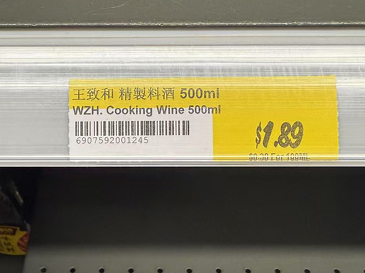 wang-zhihe-refined-cooking-wine-500ml-2