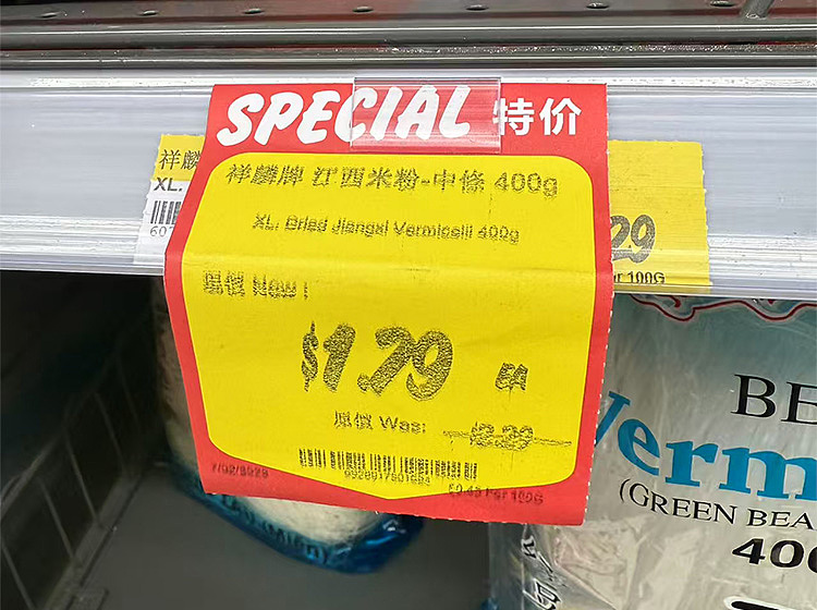 xianglin-jiangxi-rice-noodles-400g-2