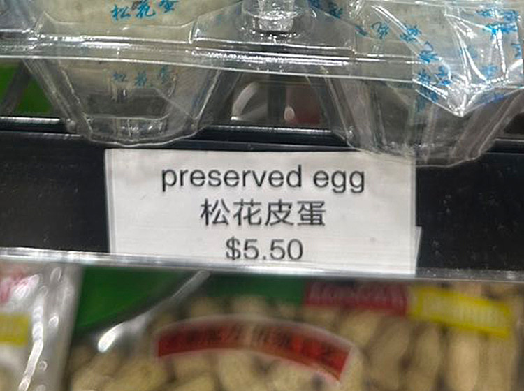 qian-cheng-brand-salted-eggs-6pcs-360g-2