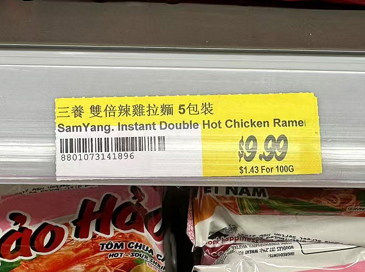 sangyang-super-spicy-turkey-mix-noodles-141g5-bags-pack-2