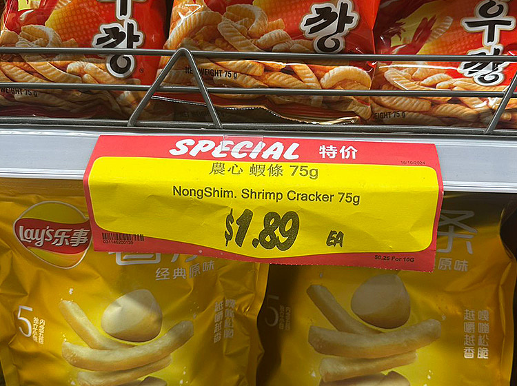 nongshim-shrimp-strip-orange-75g-2