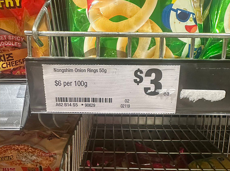 nongshim-onion-rings-50g-2