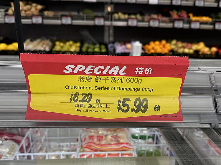 frozen-old-chef-chicken-mushroom-and-fungus-dumplings-600g-discontinued-2