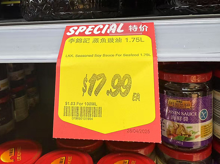 lee-kum-kee-steamed-fish-soy-sauce-175l-2