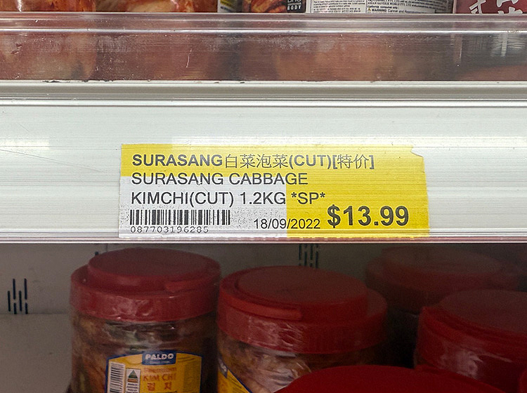 freshsurasang-korean-kimchi-12kg-2