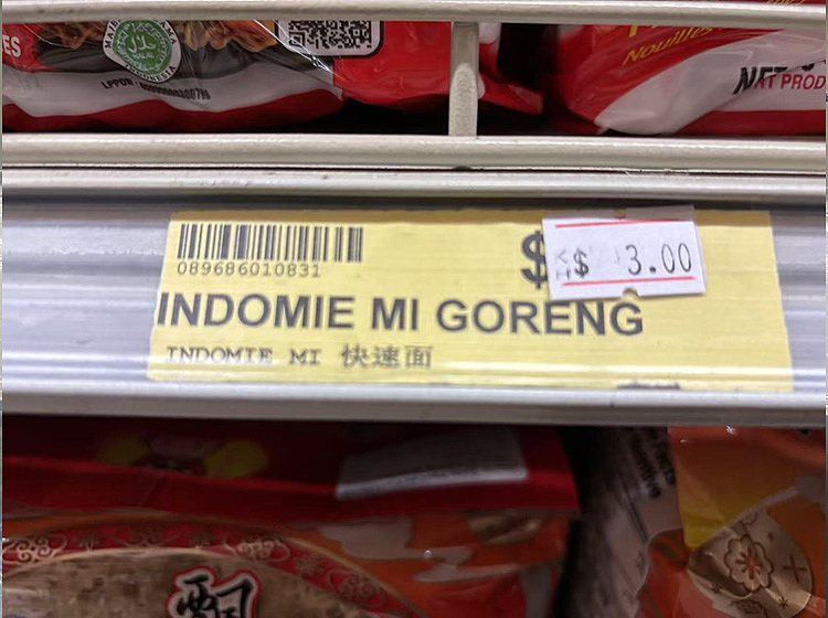 indomie-indonesian-fried-noodles-spicy-flavor-80g5-packsbag-2