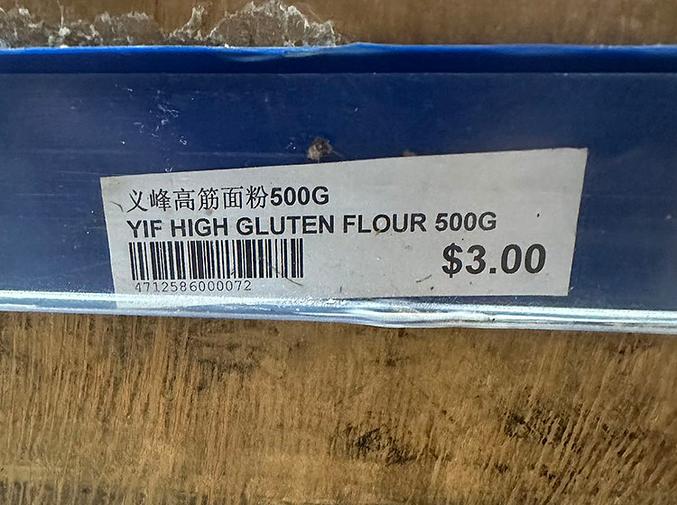 yifeng-high-gluten-flour-500g-2