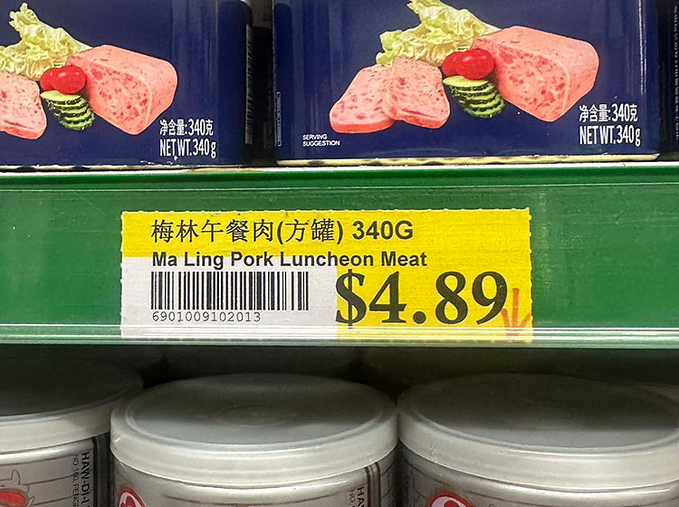 merlin-premium-lunch-meat-397g-2