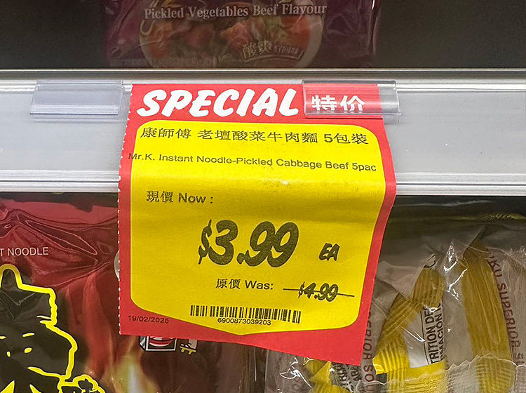 kangshifu-old-pot-sour-cabbage-beef-noodle-117g5-bagspack-2