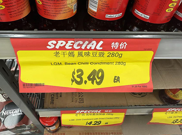 lao-ganma-flavor-black-bean-oil-chili-280g-2
