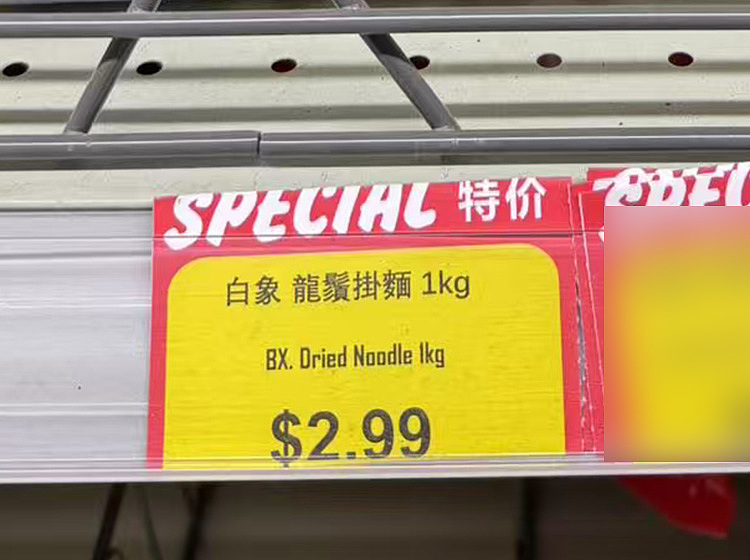 white-elephant-dragons-beard-hanging-noodles-1kg-2