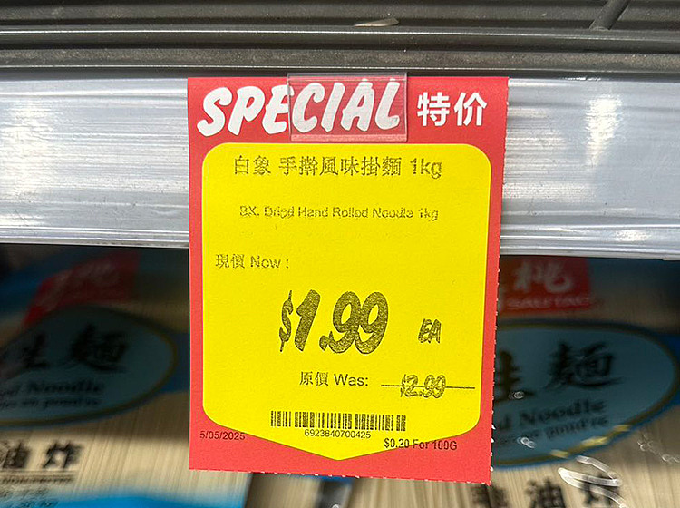 white-elephant-egg-hanging-noodles-1kg-2