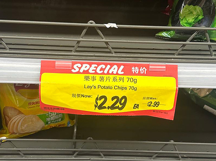 ritz-potato-chips-cucumber-flavor-70g-2