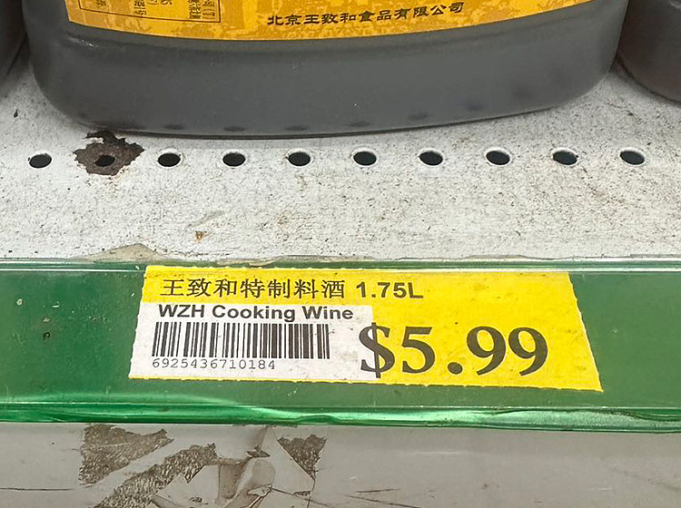 wang-zhihe-special-wine-175l-2