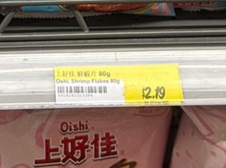 shanghaojia-fresh-shrimp-slices-80g-2