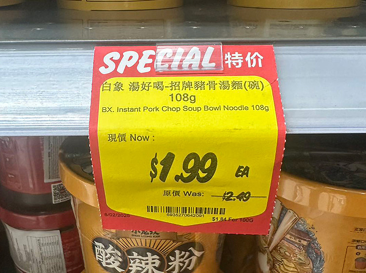 white-elephant-signature-pork-bone-soup-flavored-noodles-108g-2