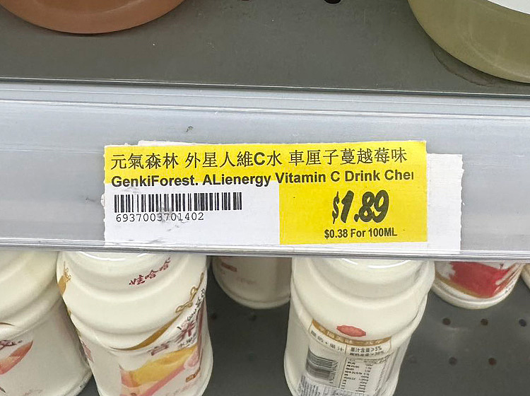 genki-forest-alien-vitamin-c-water-cheddar-cranberry-flavor-500ml15-2