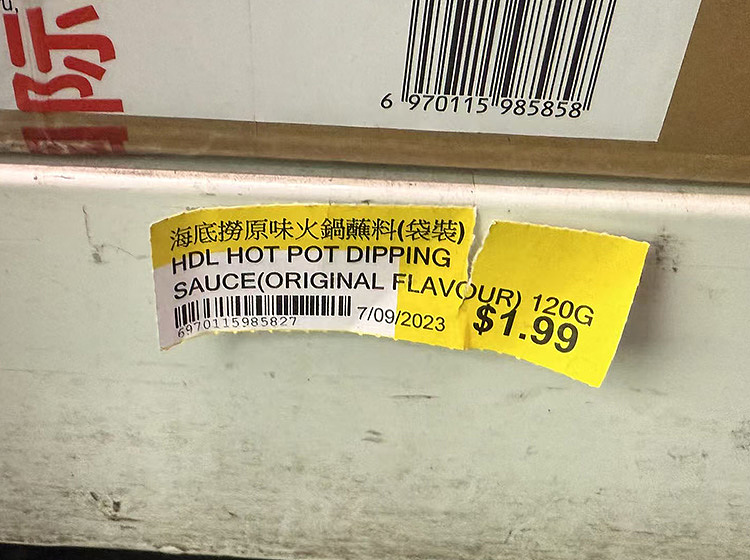 haidilao-hot-pot-dipping-sauce-original-flavor-120g-2