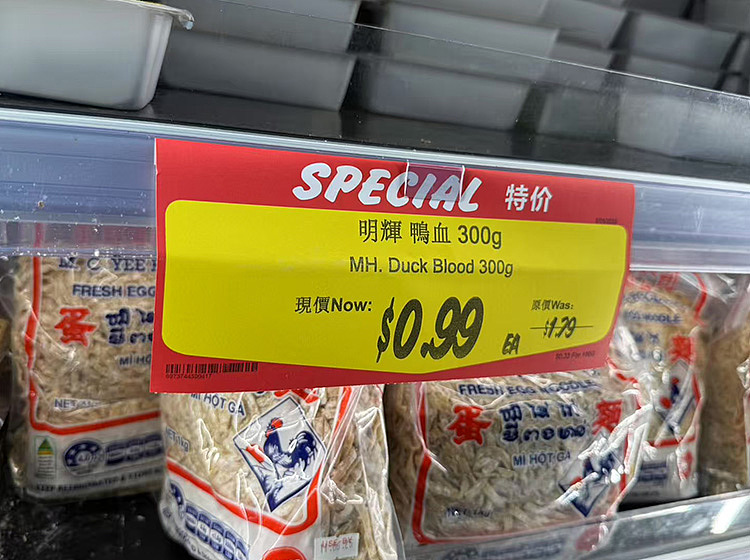 ming-fai-duck-blood-original-flavor-300g-2