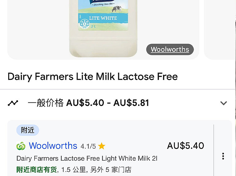 freshdairyfarmers-low-fat-lite-lactose-free-milk-2l-2