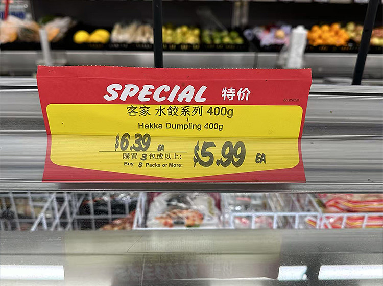 frozen-hakka-pork-and-three-flavored-dumplings-400g-2