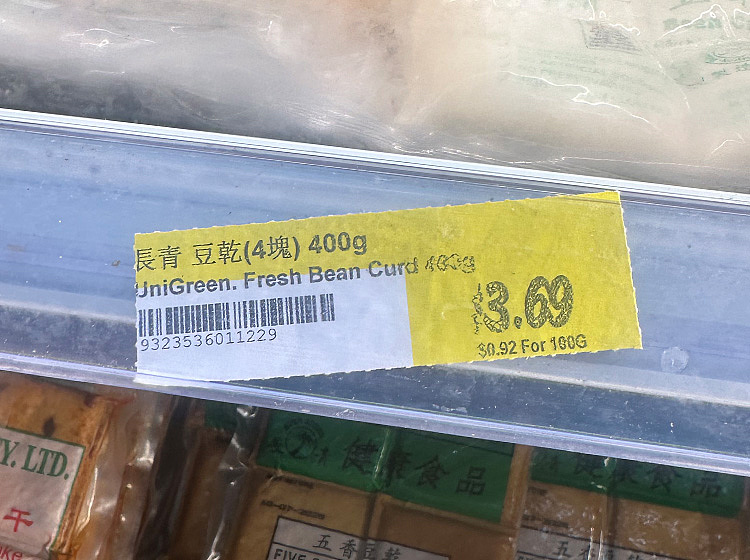 fresh-evergreen-dried-tofu-4-pieces-approximately-400g-2