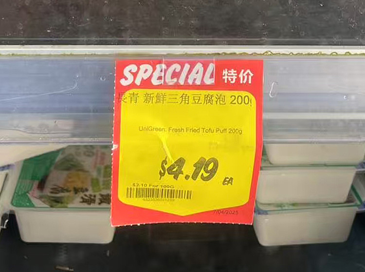 freshevergreen-triangle-square-tofu-foam-about-200g-2