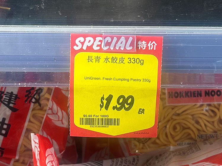 freshchangqing-dumpling-wrapper-36-pcs-approx-330g-2
