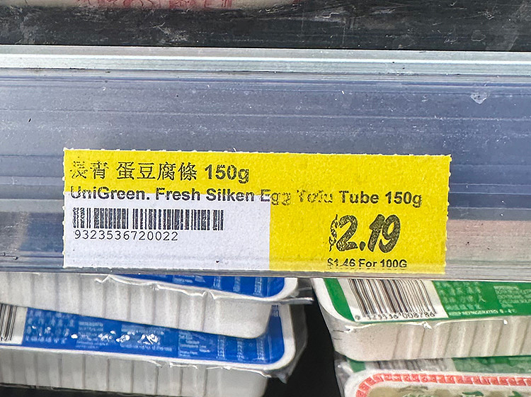 fresh-changqing-egg-strip-tofu-about-150g-2