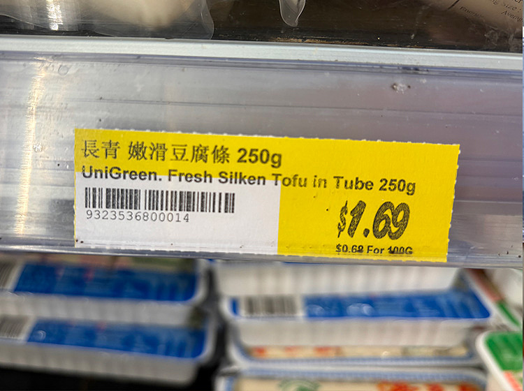fresh-long-lasting-tender-smooth-silken-tofu-around-250g-2