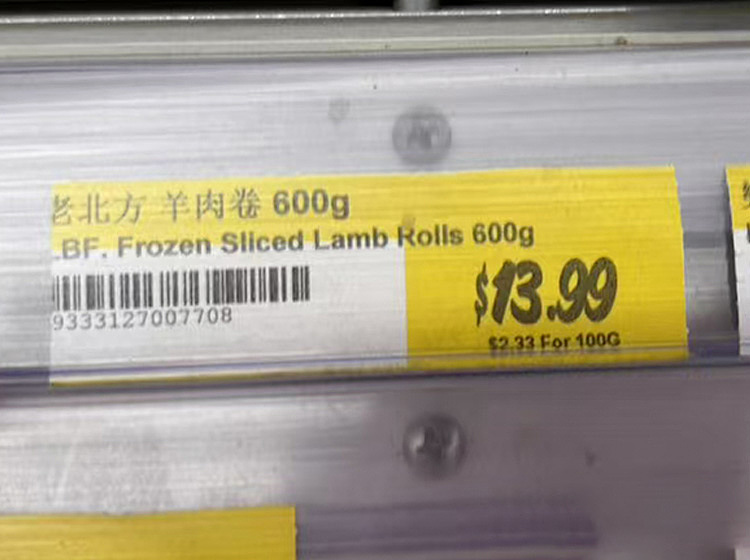 frozen-old-norths-premium-lamb-roll-family-pack-600g-2