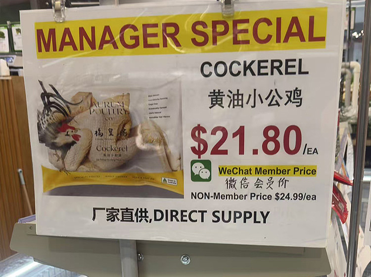frozen1-sfp-fook-wong-chicken-2