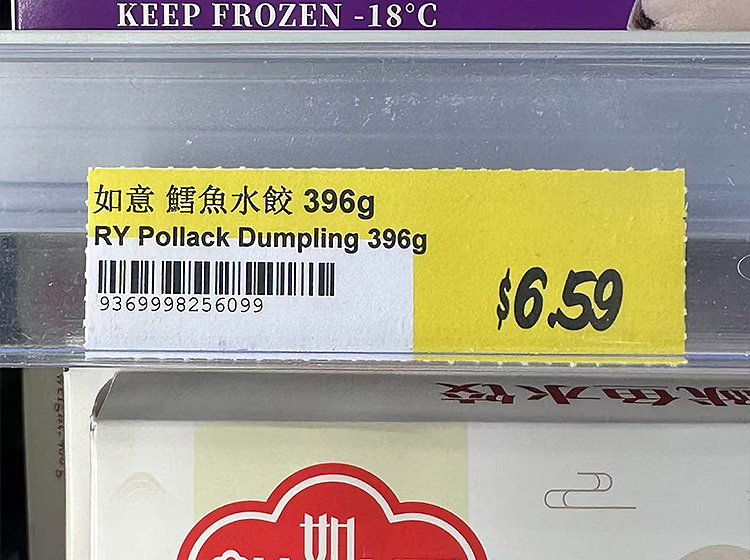 frozen-ruyi-cod-fish-dumplings-396g-2