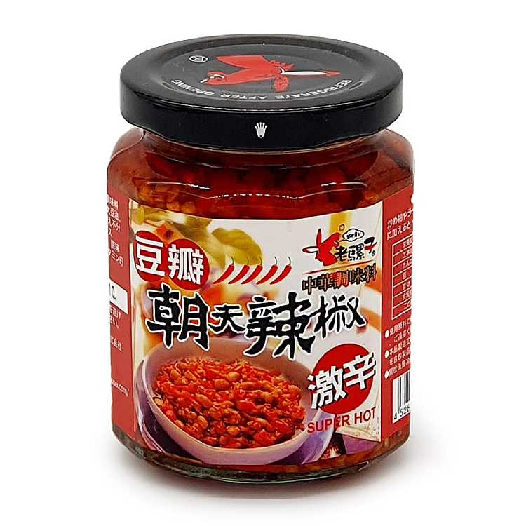 old-mule-bean-pilaf-chili-super-spicy-240g-1