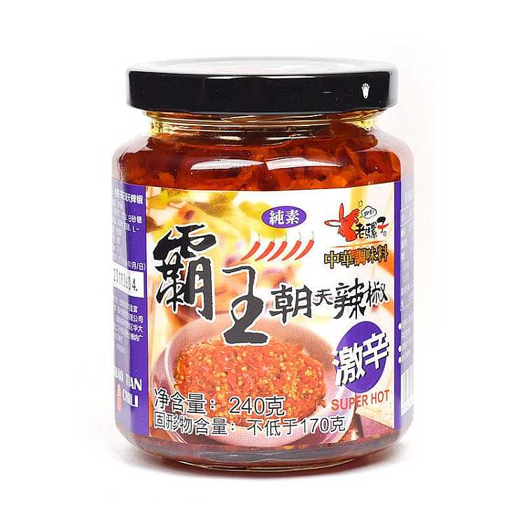 old-mule-king-chao-tian-chili-super-spicy-240g-1