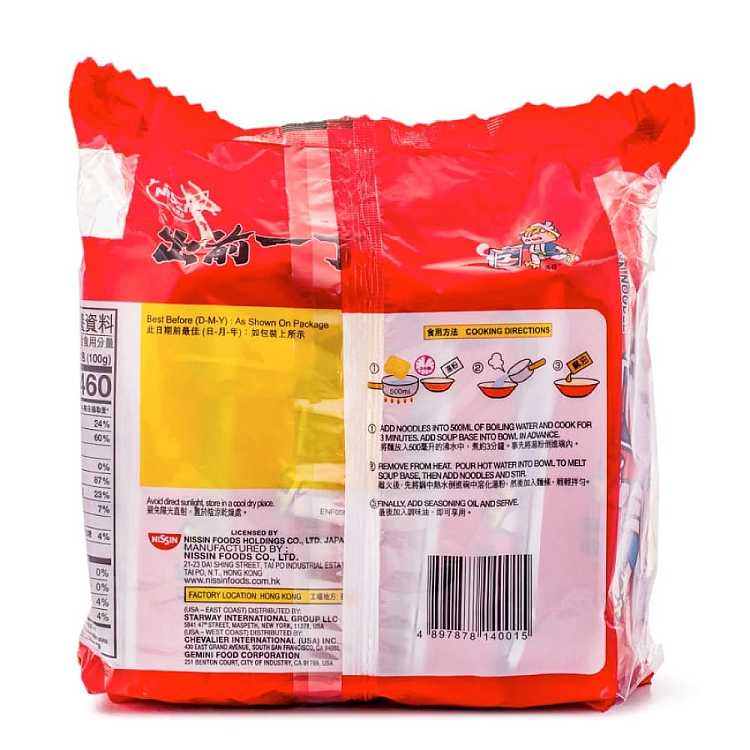 nisshin-izumo-ichiban-sesame-oil-flavor-100g-5-bags-package-3