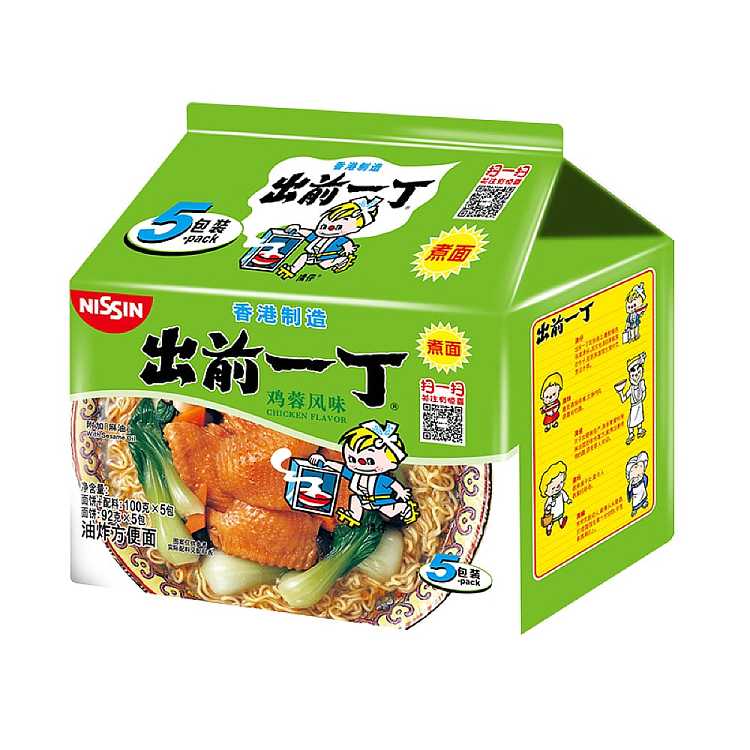 nissin-cup-noodles-chicken-flavor-100g5-bagspack-1