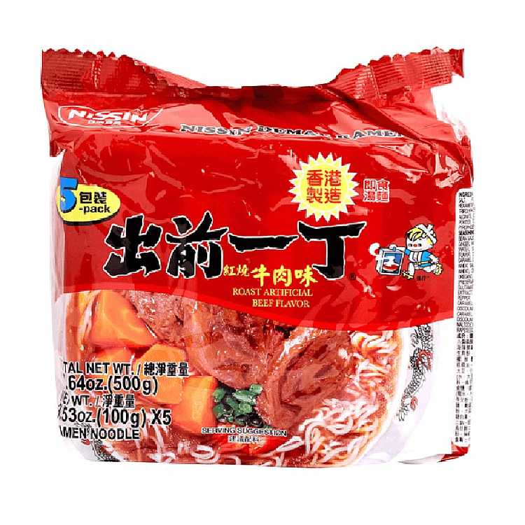 nissin-cup-noodle-braised-beef-flavor-100g5-bagspack-1