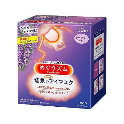 花王 加热蒸汽眼罩 熏衣草味 12枚