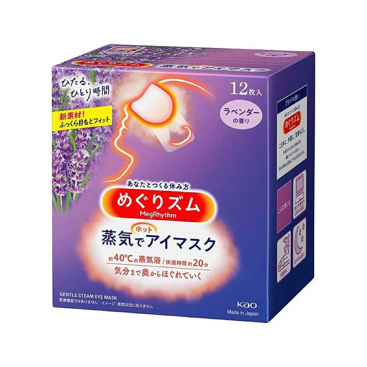 kao-heated-steam-eye-mask-lavender-flavor-12-pieces-1
