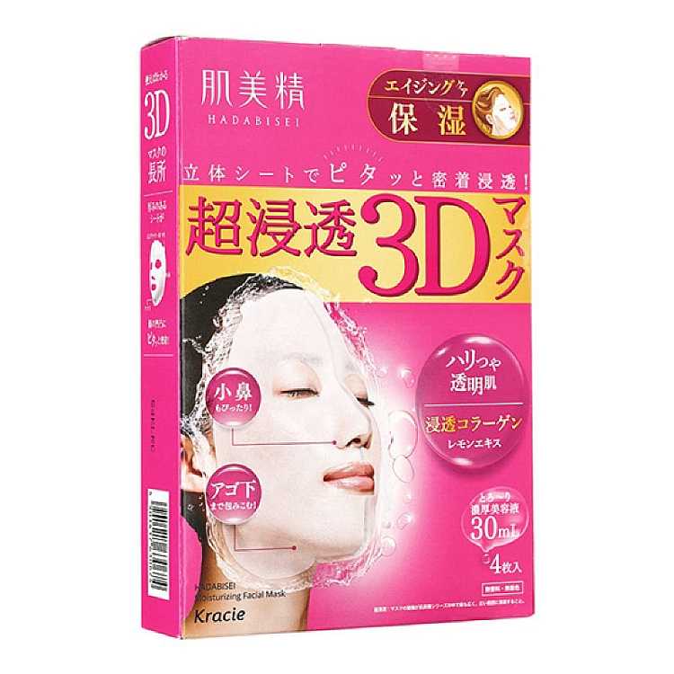 jm-solution-vita-cocoon-mask-anti-aging-moisturizing-face-mask-4-sheets-2