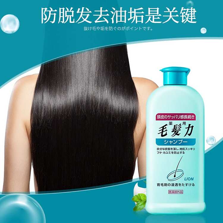 lion-king-double-repair-shampoo-anti-dandruff-and-anti-itch-200ml-2