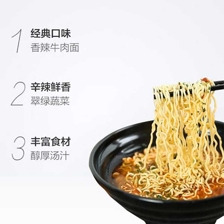 kangshifu-spicy-beef-noodle-103g5-packsbag-5