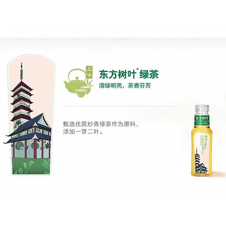 oriental-leaf-unsweetened-green-tea-500ml-2