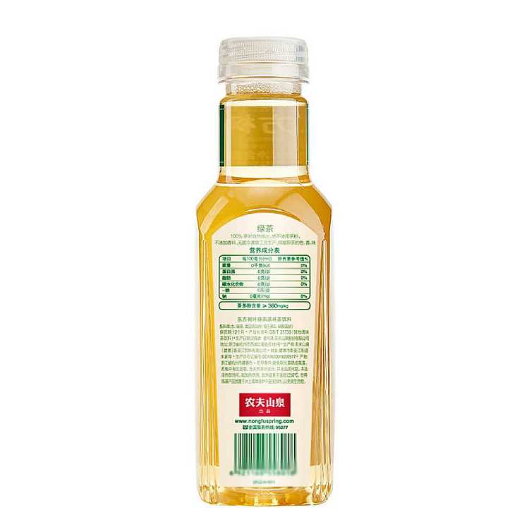 oriental-leaf-unsweetened-green-tea-500ml-3