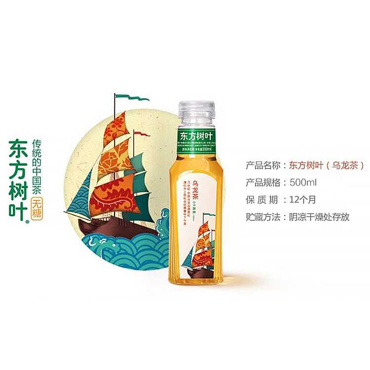 oriental-leaf-sugar-free-oolong-tea-500ml-2