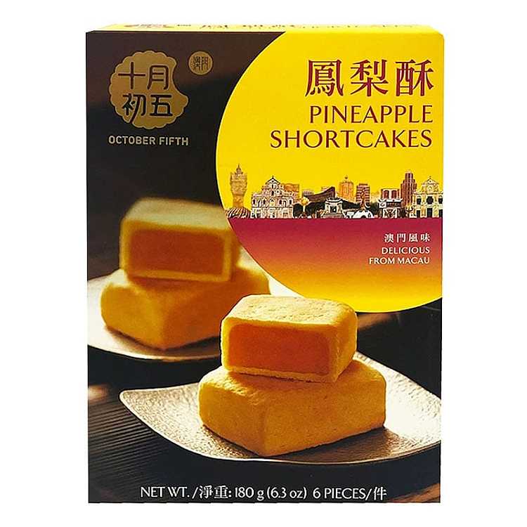 october-5th-pineapple-pastry-180g-1